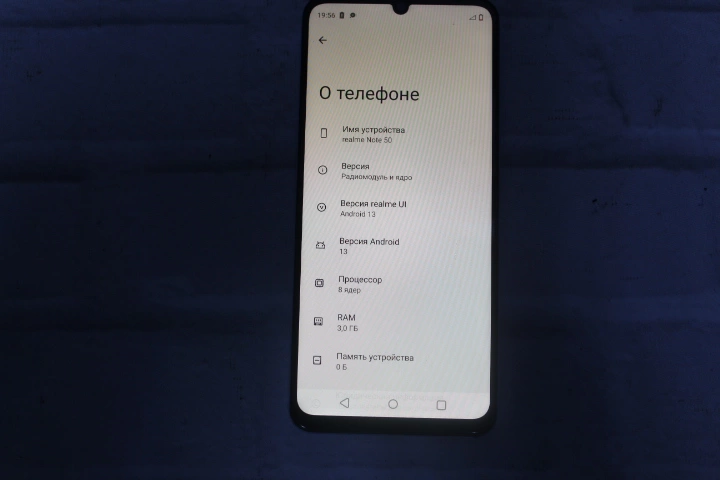 Смартфон Realme Note 50 64Gb