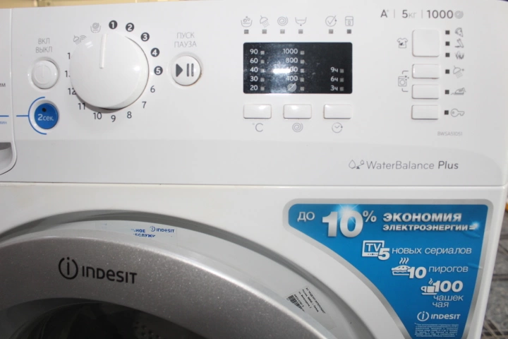 Стиральная машина Indesit BWSA51051S