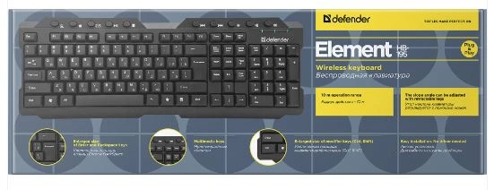 Клавиатура Bluetooth Defender Element HB-195 RU