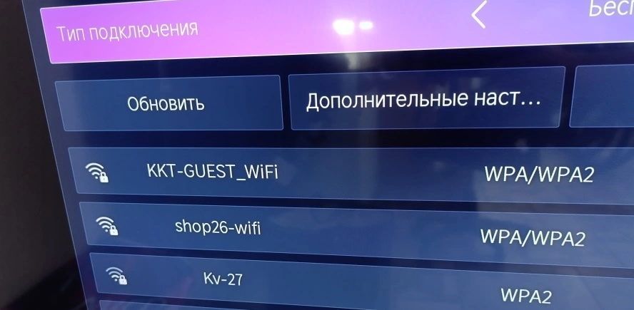 Телевизор Hisense 50A6N