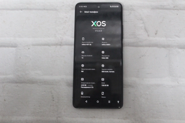 Смартфон Infinix HOT 30 128Gb