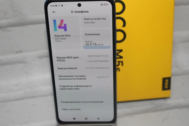Смартфон POCO M5s 128 ГБ