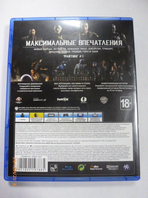 Диск для PS Sony PS4 MORTAL KOMBAT XL