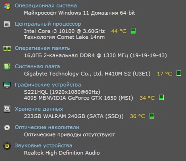 Системный блок formula i3 10100F_16Gb_240Gb_GTX 1650