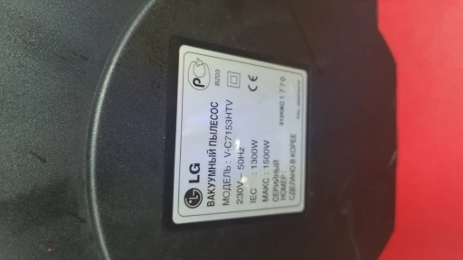 Пылесос LG V-C7153HTV 