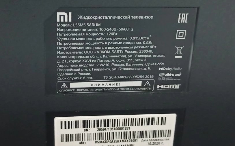 Телевизор Xiaomi Mi TV4A 55