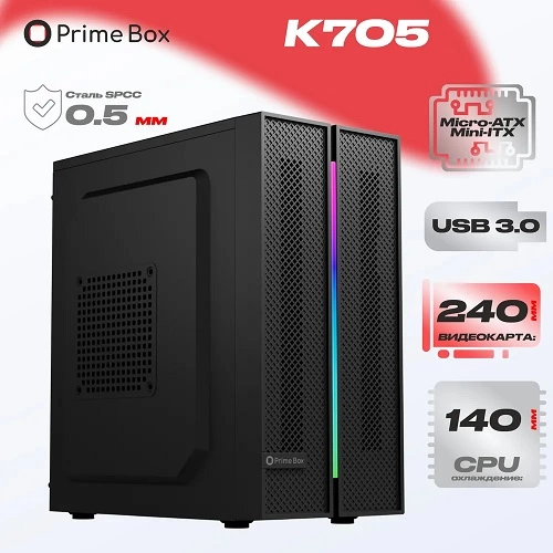 Системный блок Prime Box i3-9100 DDR4-16Gb SSD-240Gb GTX1060
