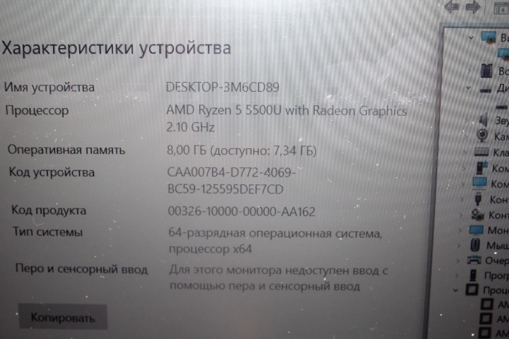 Ноутбук HP 15S-EQ2022UR