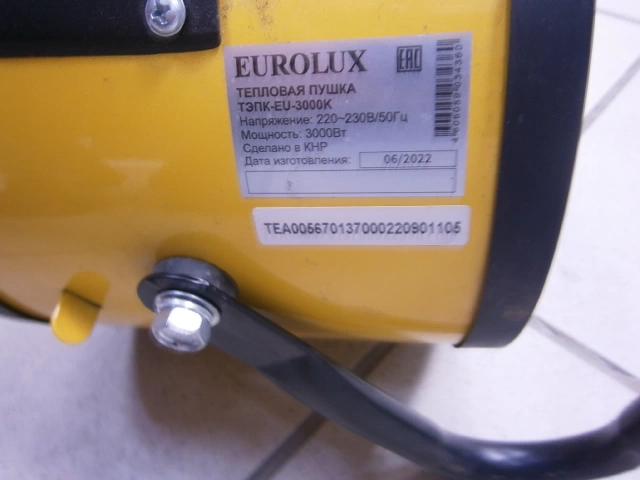 Тепловая пушка (электро) EUROLUX ТЭПК-EU-3000K