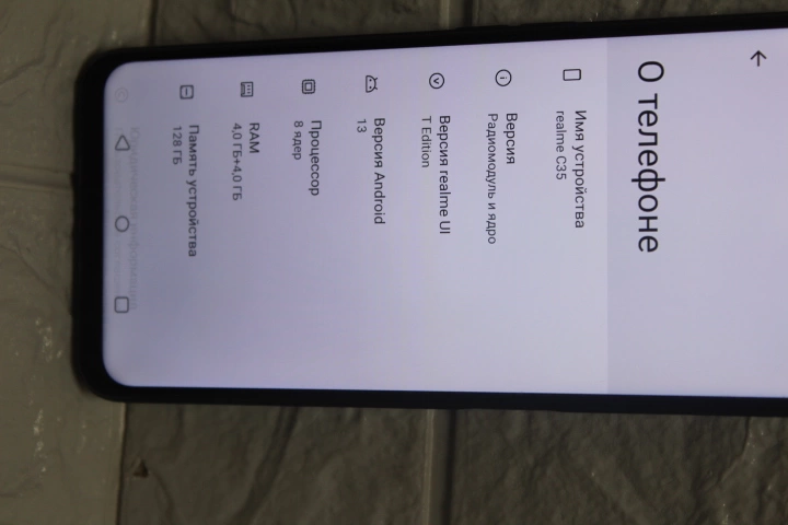 Смартфон Realme С35 128 ГБ