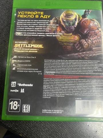 Диск для X-Box 360 Microsoft Doom Eternal