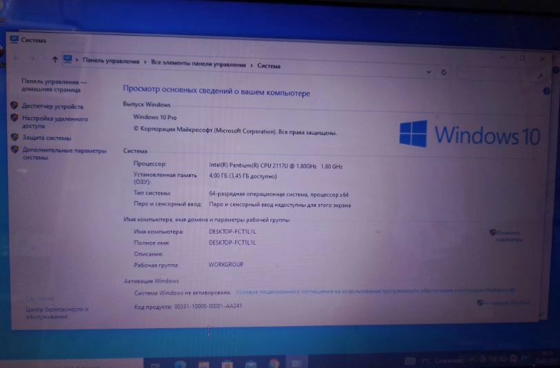 Ноутбук Asus Pentium 2117U 1.80ГГц/4 ГБ/500Гб/Intel HD Graphics