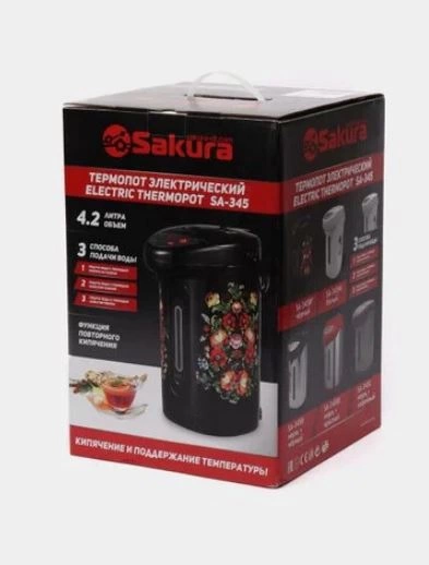 Термопот Sakura SA-345W