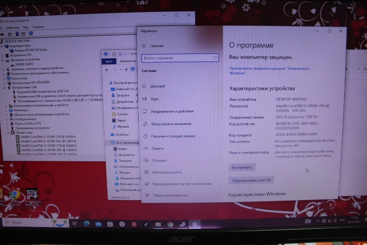 Системный блок Dexp i3 10100 3.6GHz/DDR4 8Gb/SSD500/Rx550