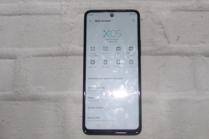 Смартфон Infinix Hot 11s 64Gb