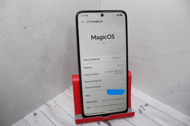 Смартфон Honor X7c 128 ГБ
