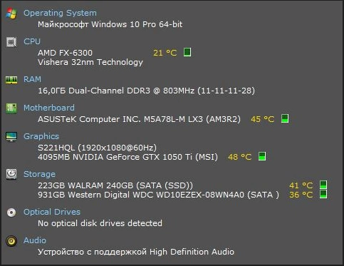 Системный блок Dexp FX-6300+DDR-16Gb+SSD-240Gb+HDD-1Tb+GTX 1050Ti 