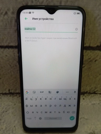 Смартфон Realme C2 32 ГБ