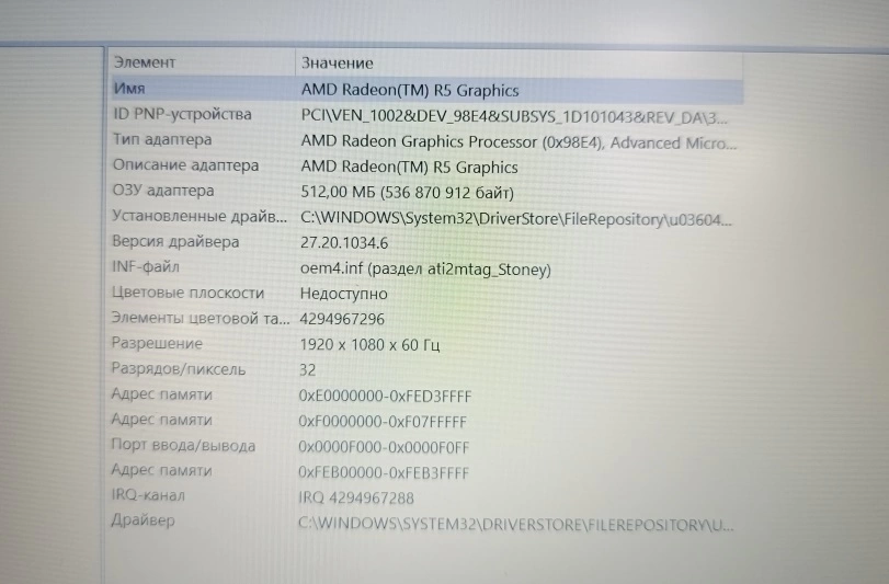 Ноутбук ASUS AMD A9 9420 3GHz/ОЗУ 8Gb/HDD 500Gb/Radeon R5