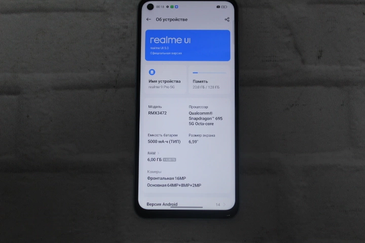 Смартфон Realme 9 Pro 128Gb