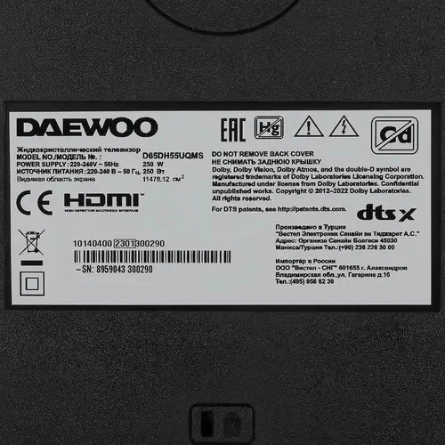 Телевизор Daewoo 65DH55UQMS