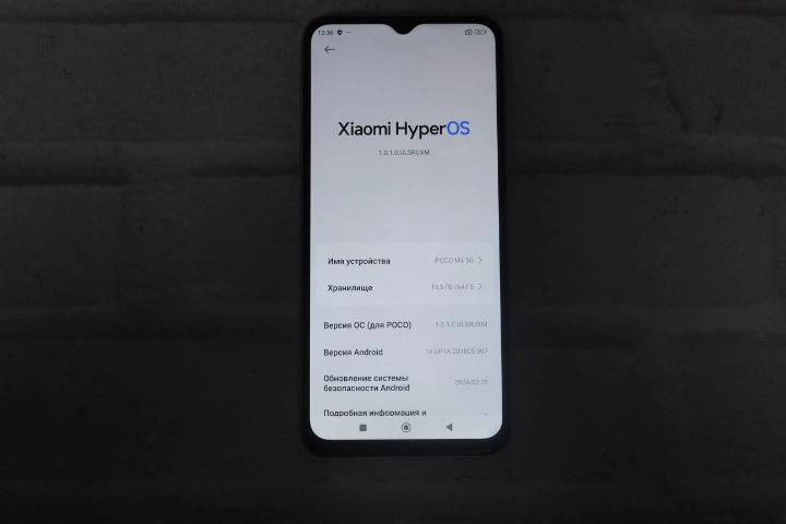 Смартфон POCO M4 64Gb