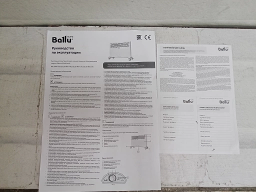 Обогреватель BALLU BEC/ETMR-2000