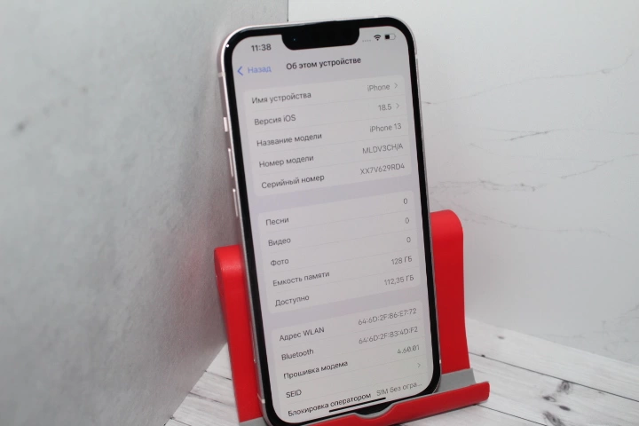 Смартфон Apple iPhone 13 128 ГБ