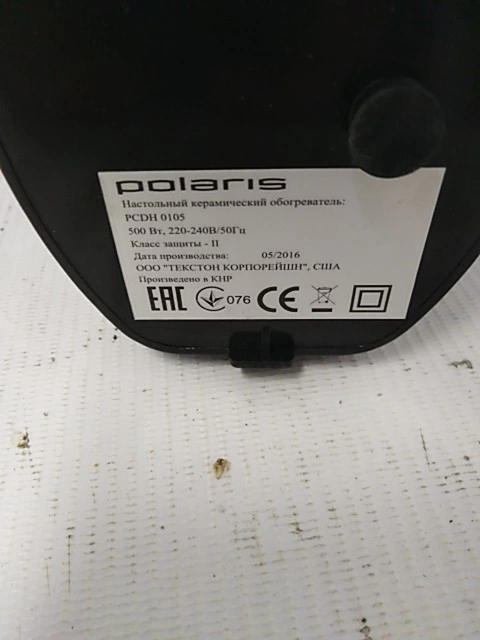 Тепловентилятор Polaris  PCDH 0105
