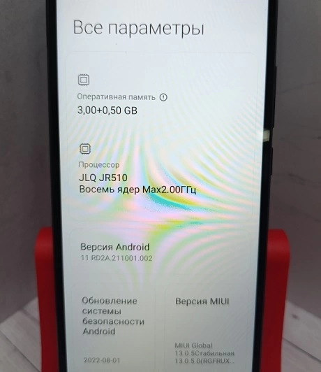 Смартфон Xiaomi POCO C40 3/32Gb