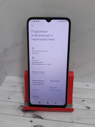 Смартфон Xiaomi Redmi 10C 4/128 Gb