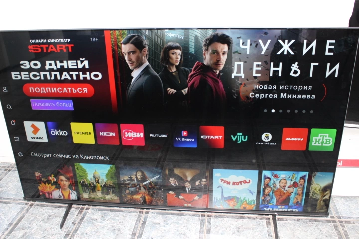 Телевизор Hisense 65A6N
