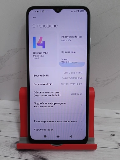 Смартфон Xiaomi Redmi 10C 4/128 Gb