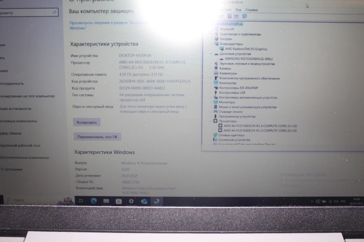 Ноутбук Lenovo A4 9125 2.3GHz/DDR4 4Gb/SSD256/Radeon HD