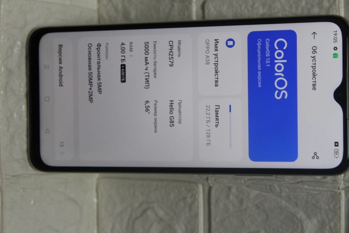 Смартфон Oppo А38 128ГБ