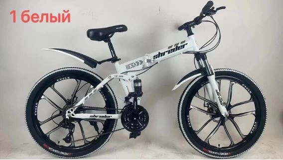 Велосипед Shreder 27.5" SH2700 ФМ