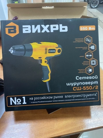 Шуруповерт Вихрь СШ-550/2