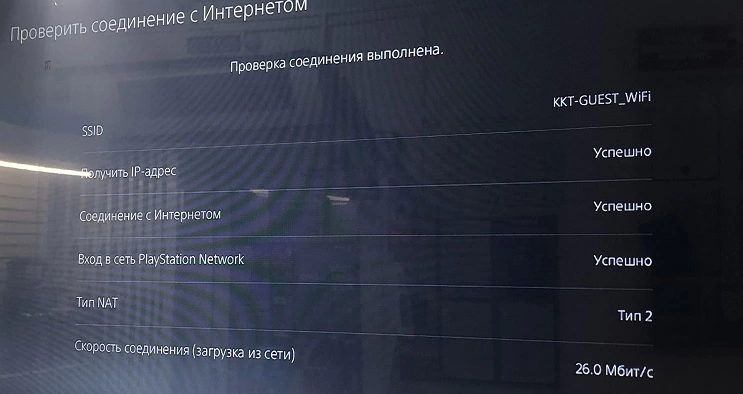 Игровая приставка PS5 Sony PlayStation 5 Fat [CFI-1200B] 825Gb