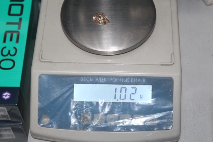 Кулон золотой  585 пр. 1.03 гр. 2 см.(ФМ)