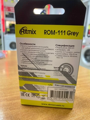 Мышь оптическая Ritmix ROM-111 Grey