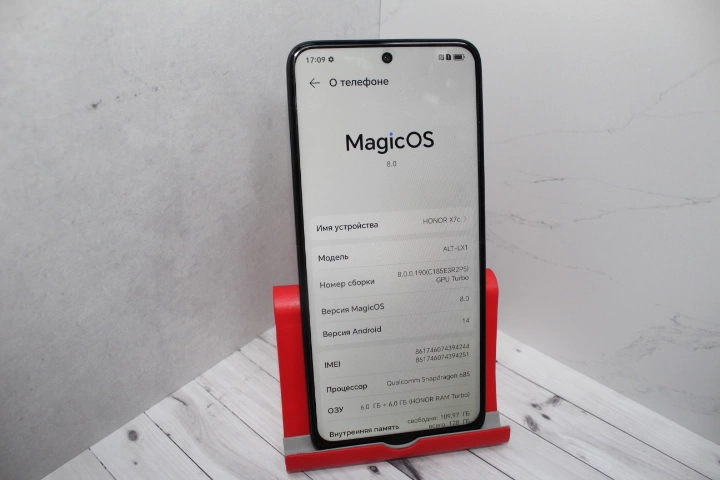 Смартфон Honor X7c 128 ГБ