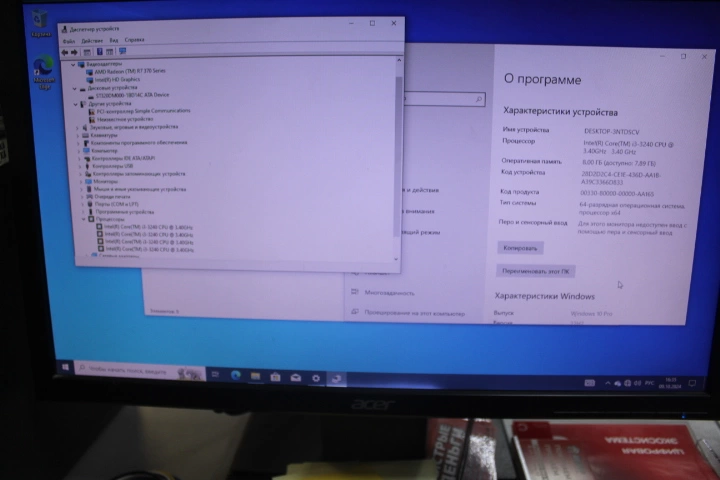 Системный блок in win intel i3 3240 3.4GHz/DDR3 8Gb/HDD320/Radeon R7 370