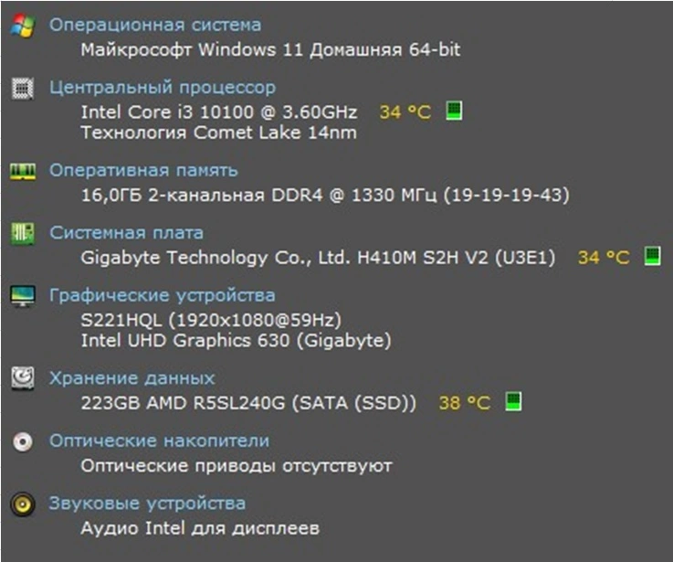 Системный блок Exegate i3-10100_ОЗУ16Gb_SSD-240Gb_Intel UHD 630