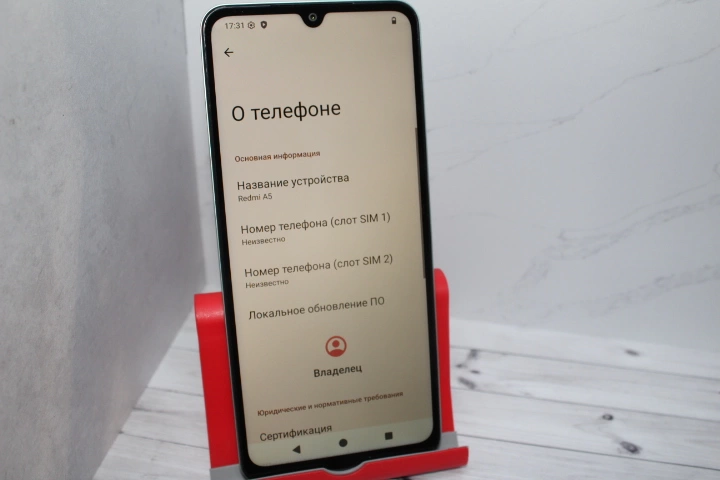 Смартфон Xiaomi Redmi A5 4/128Gb