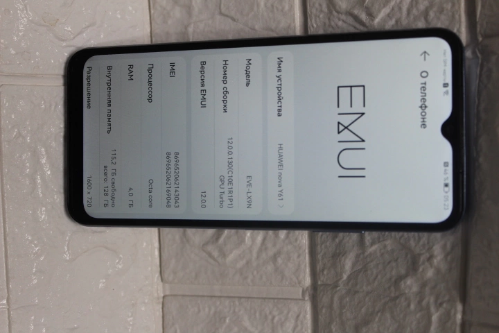 Смартфон HUAWEI nova Y61 128 ГБ