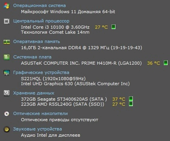 Системный блок formula i3-10100 DDR-16Gb SSD-240Gb HD Graphics