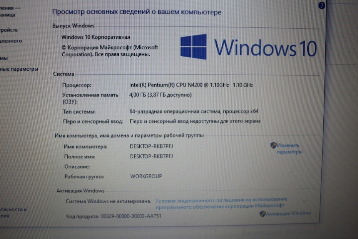 Ноутбук Asus IntelPentium N4200/4GB/HDD500/1.10GHz/Graphics 505