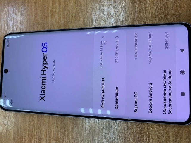 Смартфон Redmi Note 13 Pro+