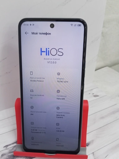 Смартфон Tecno Pova 4 8/128 Gb