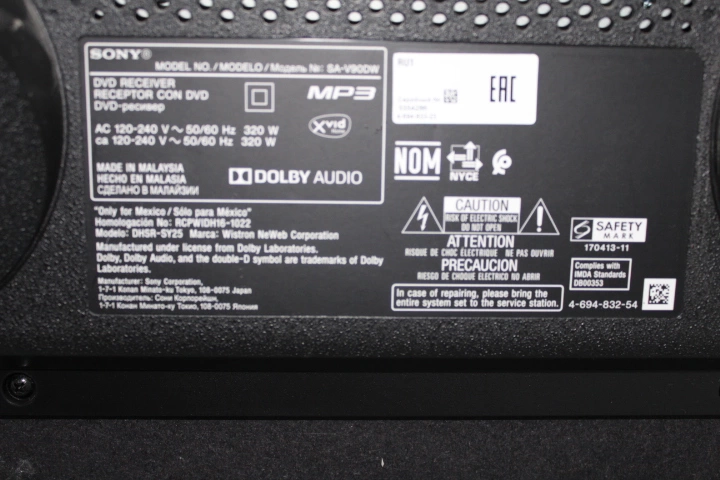 Акустическая система 2.1 Sony SS-V90DW